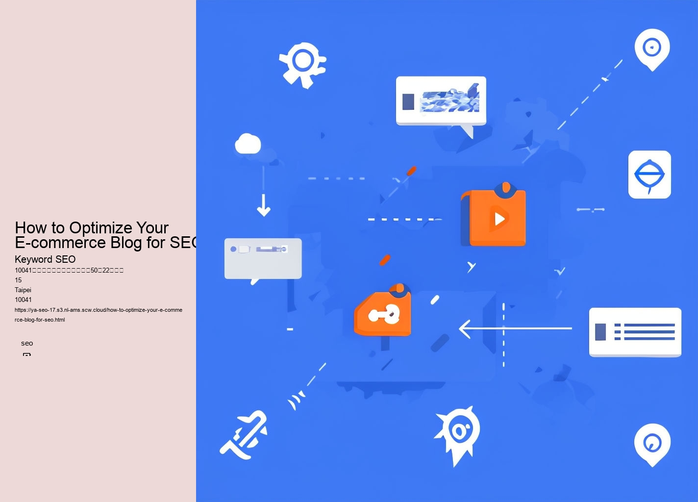 How to Optimize Your E-commerce Blog for SEO